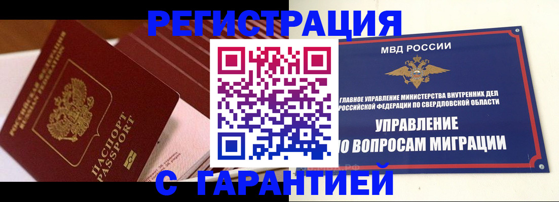 регистрация для школы в Бавлах