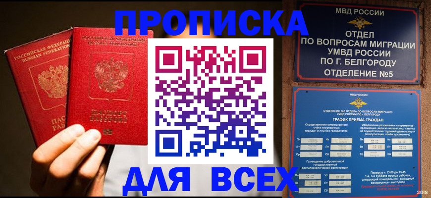 регистрация для дет. сада в Бавлах