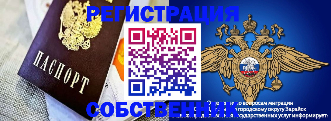 временная регистрация госуслуги в Бавлах